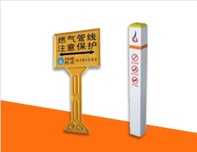 高分子警示牌、標(biāo)示樁